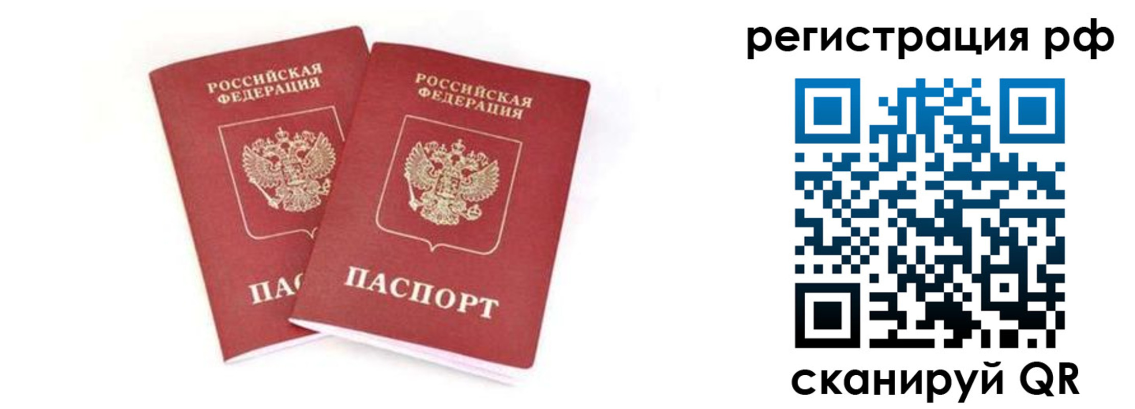регистрация для школы в Дальнегорске