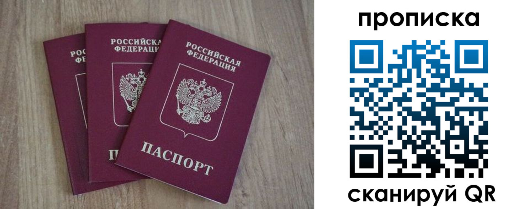 регистрация в Дальнегорске