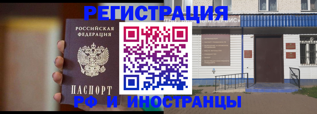 прописка паспорт в Дальнегорске