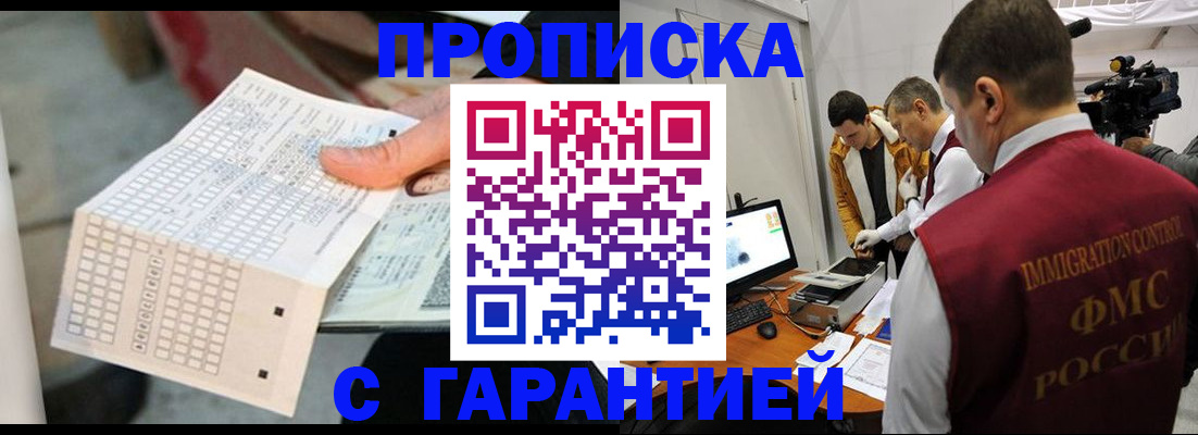 регистрация для дет. сада в Дальнегорске