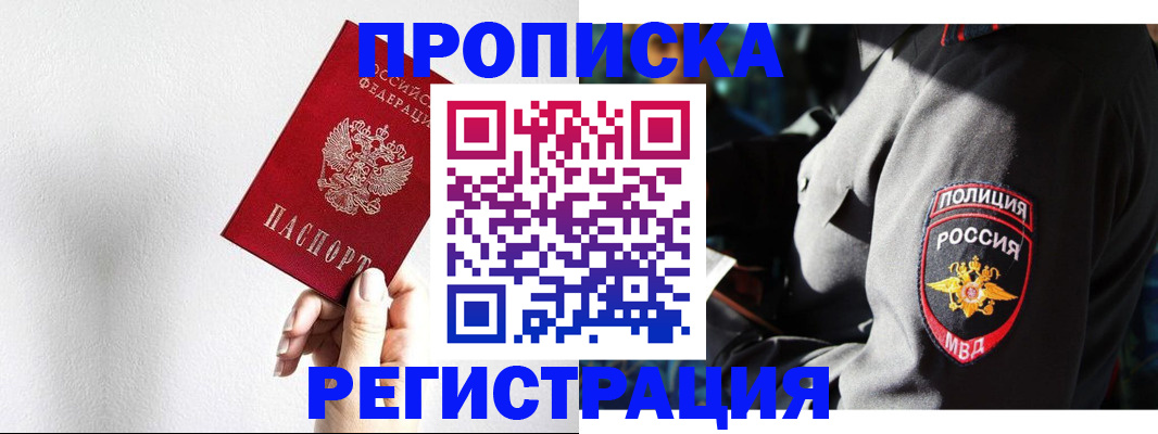 форма 3 в Дальнегорске