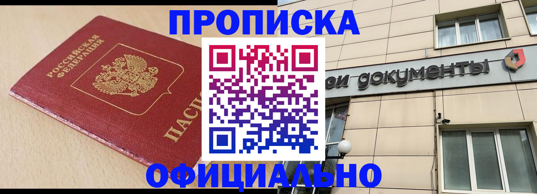 временная регистрация госуслуги в Дальнегорске